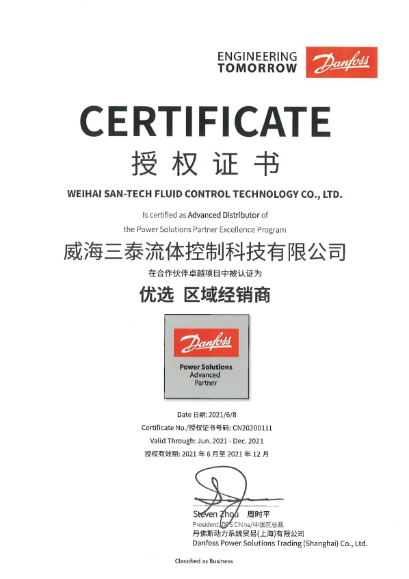 微信截圖_20210906180532.png